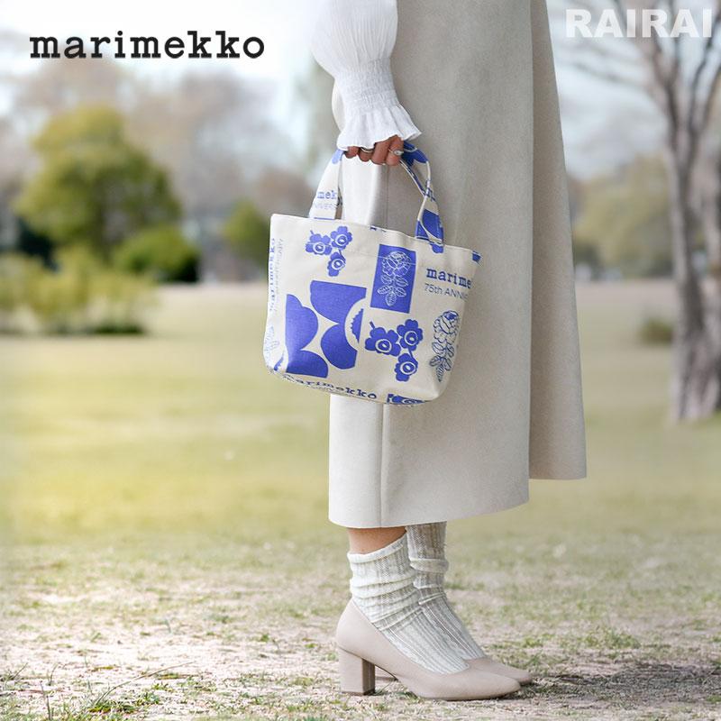 marimekko（マリメッコ） セール30％OFF アジア限定 トートバッグ