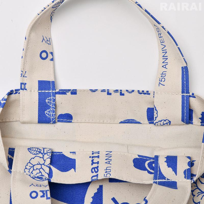 marimekko（マリメッコ） セール30％OFF アジア限定 トートバッグ