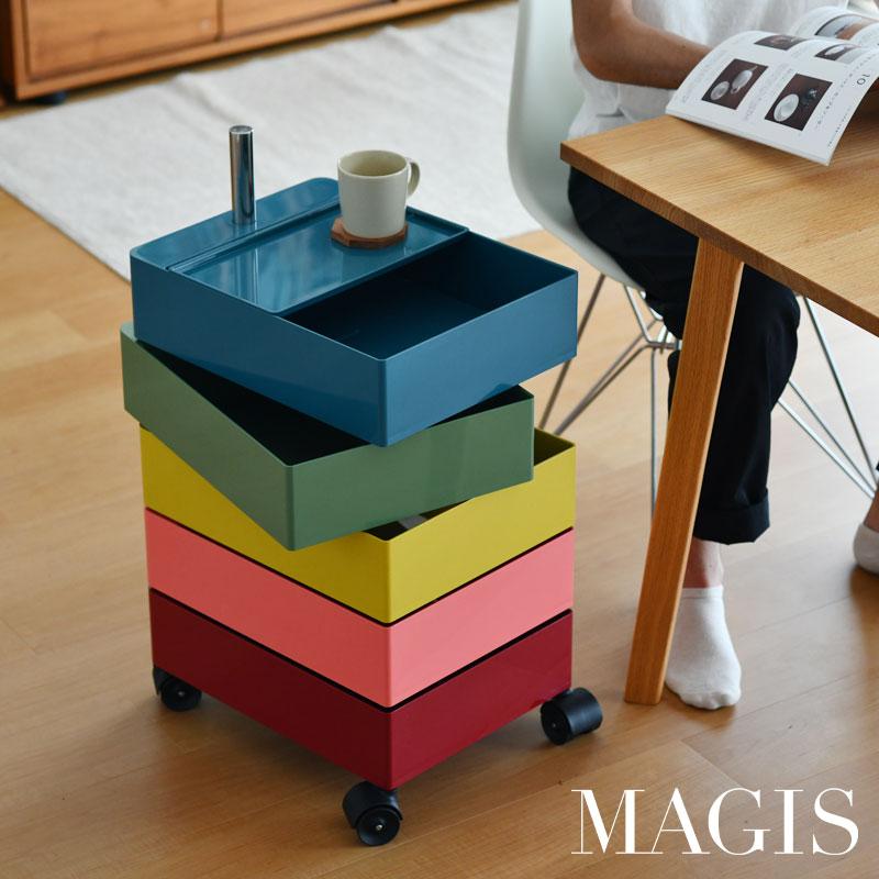 MAGIS 【限定カラー】 マジス 360°コンテナー 5段 引き出し収納 MAGIS 【限定カラー】 マジス 360°コンテナー 5段 引き出し収納
