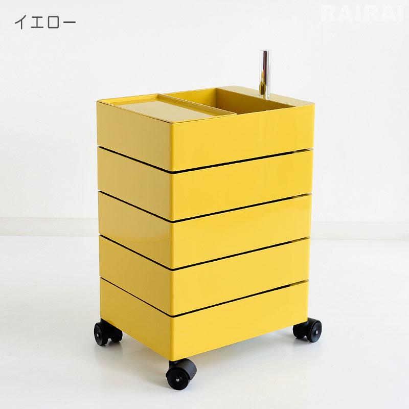 MAGIS マジス 360°コンテナー 5段 引き出し収納 キャスター付き