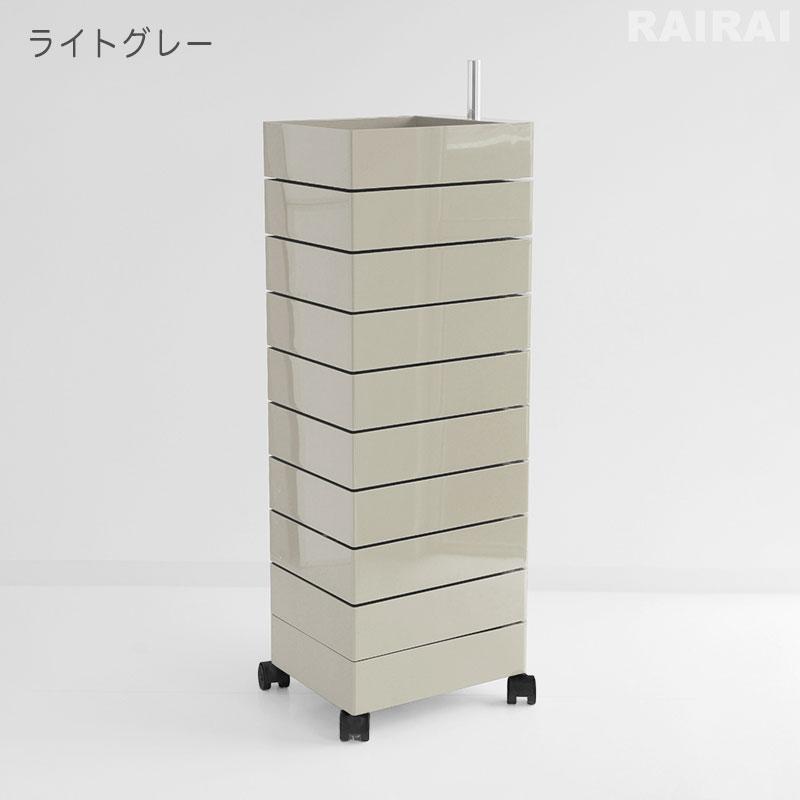 MAGIS マジス 360°コンテナー 10段 引き出し収納 キャスター付き