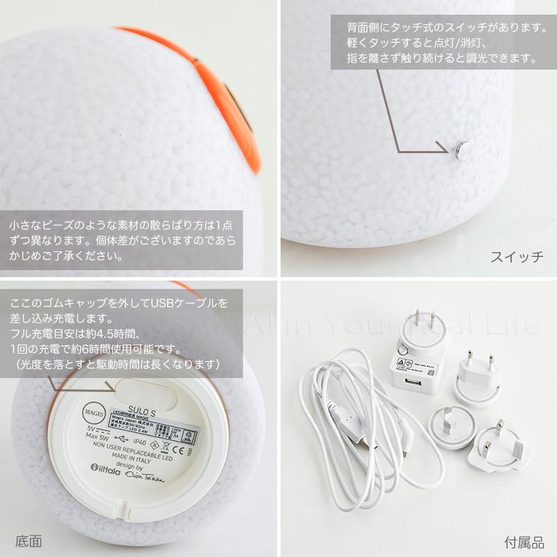 マジス×イッタラ リンナット Sulo Sサイズ オイバ・トイッカ Magis LINNUT Lamp LI01 Iittala Oiva Toikka 北欧 ランプ ふくろう | MAGIS | 05