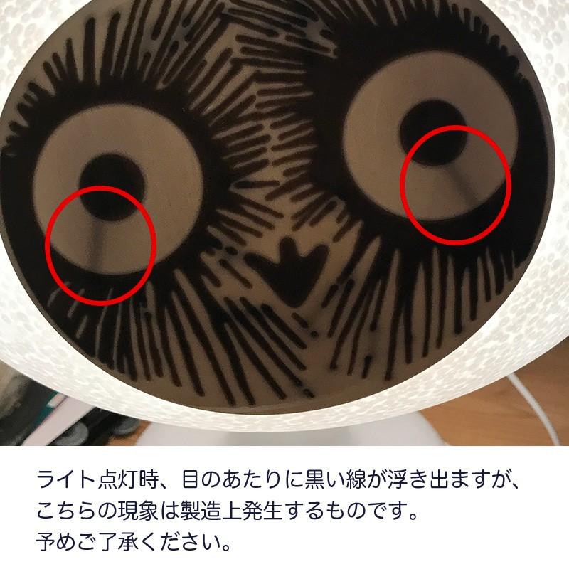 MAGIS（マジス） テープルランプ リンナット Palturi オイバ トイッカ