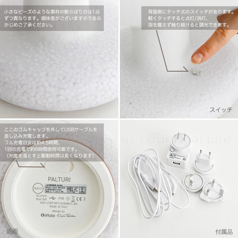 magis イッタラ　マジス　scopeコラボ iittala magis イッタラ マジス scopeコラボ