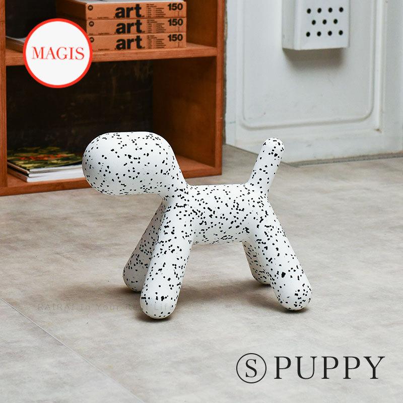 マジス オブジェ パピー ダルメシアン Sサイズ MAGIS Puppy 送料無料