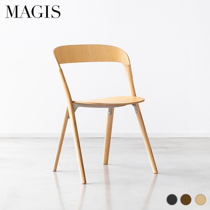 MAGIS（マジス） ピラ チェア MAGIS PILA SD1870/SD1875 ブラウン