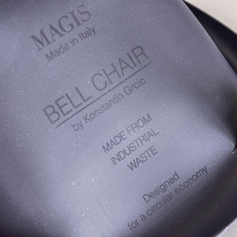 マジス ベルチェア スタッキングチェア サンライズ ハイヌーン ミッドナイト ドーン MAGIS BELL CHAIR デザイナーズ おしゃれ モダン 送料無料｜cds-r｜13