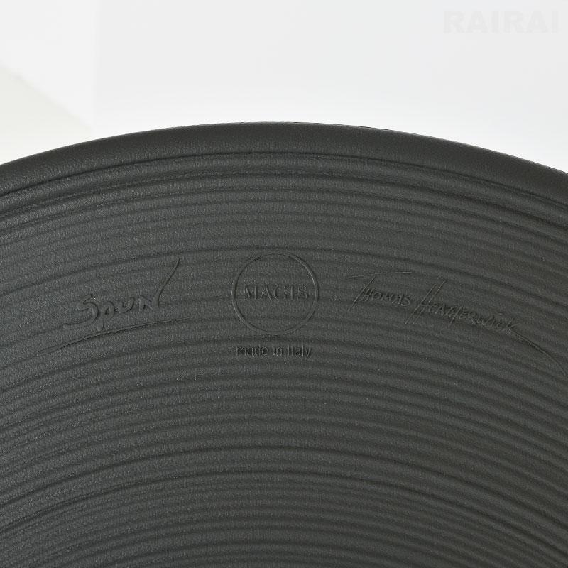 MAGIS（マジス） 回転チェア ロッキングチェア スパン MAGIS SPUN