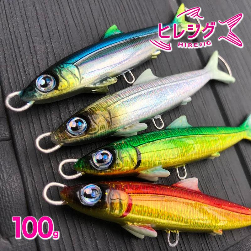 ヒレジグ 100g SLJ ライトジギング キャスティング ただ巻き ブレード