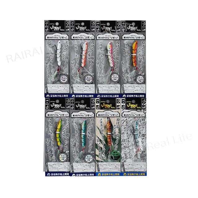 ジギー Baby ベイビー 30g Jigggy Baby キャスティング ルアー ジグ ミノー ショアジギ 釣り 釣り針 タイラバ ライトジギング ( SLJ) オンザブルー キャスジギ :otbJigggy-ba:CDS-R - 通販 - Yahoo!ショッピング ジギー Baby ベイビー 30g Jigggy Baby キャスティング ルアー ジグ ミノー ショアジギ 釣り 釣り針 タイラバ ライトジギング ( SLJ) オンザブルー キャスジギ :otbJigggy-ba:CDS-R - 通販 - Yahoo!ショッピング