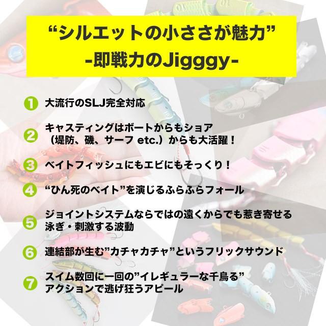 ジギー Jr ジュニア 60g Jigggy Jr キャスティング可能 ルアー ジグ ショアジギ 釣り 釣り針 タイラバ ライトジギング Slj オンザブルー 父の日 Otbjigggy Jr Cds R 通販 Yahoo ショッピング