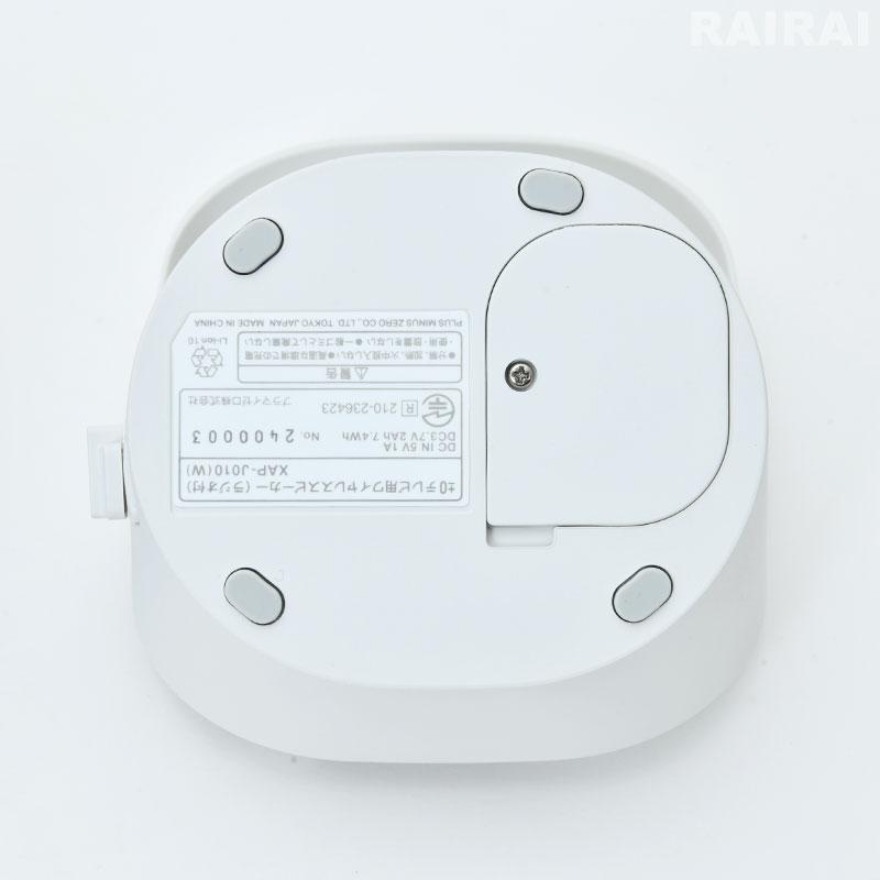 0（プラスマイナスゼロ） テレビ用ワイヤレススピーカー ラジオ付