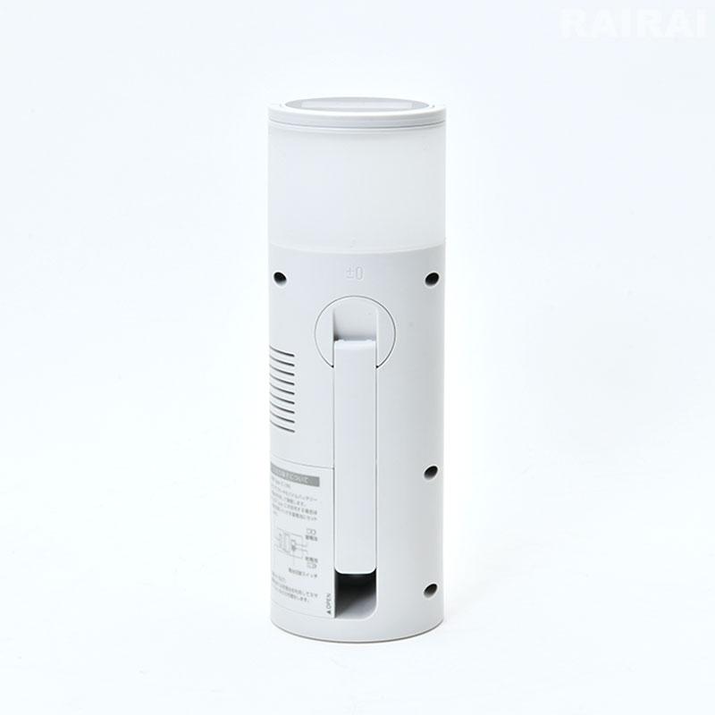 0（プラスマイナスゼロ） 防災ラジオ ホワイト ブラック ブラウン