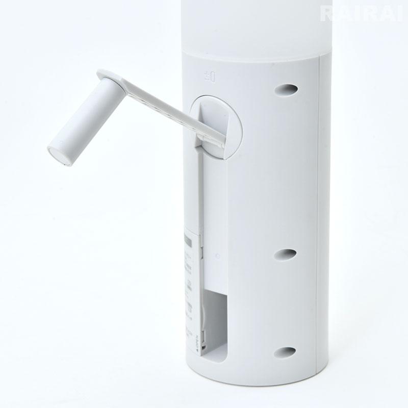 0（プラスマイナスゼロ） 防災ラジオ ホワイト ブラック ブラウン