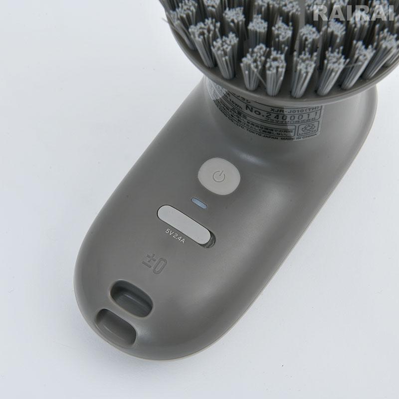 0（プラスマイナスゼロ） 激落ちくん コードレス 電動ブラシ ホワイト