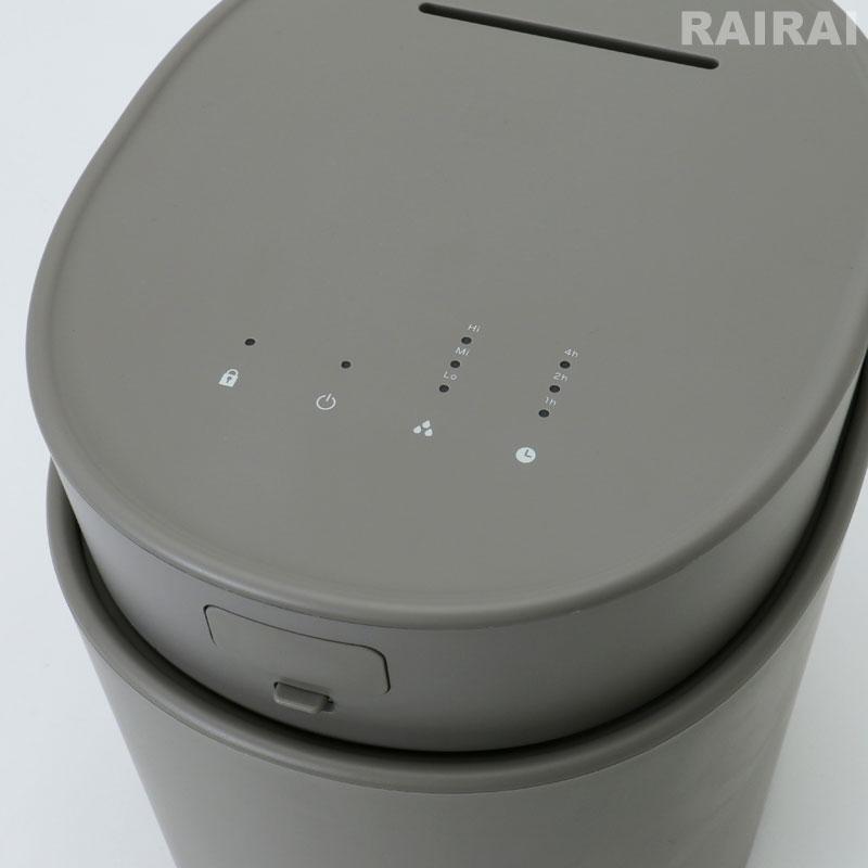 0（プラスマイナスゼロ） スチーム式加湿器 H220 ホワイト ブラウン