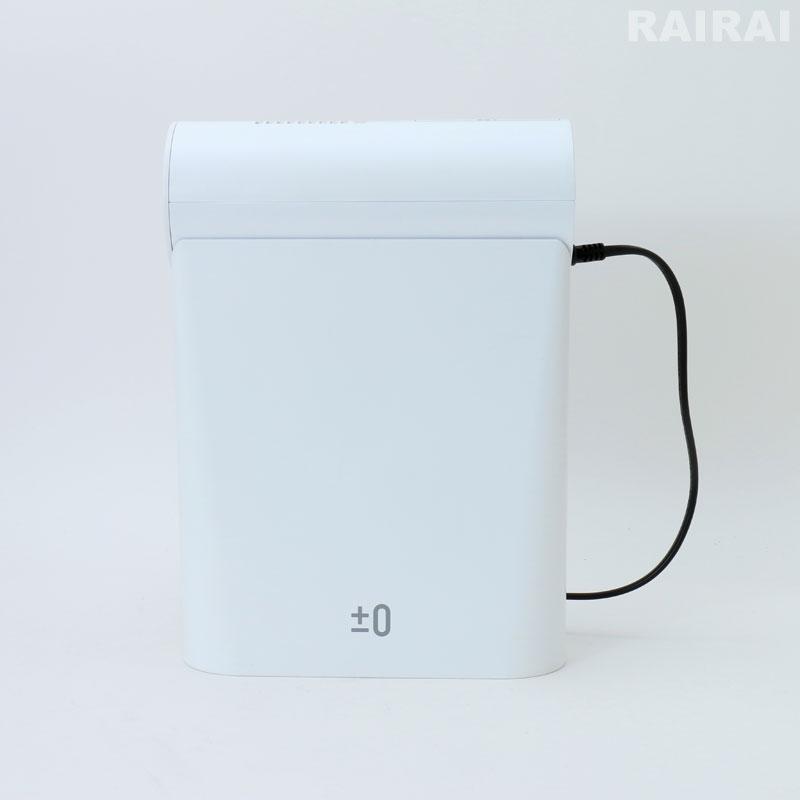 0（プラスマイナスゼロ） コンパクト 衣類乾燥機 G010 ホワイト 小型
