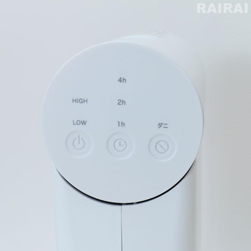 0（プラスマイナスゼロ） コンパクト 衣類乾燥機 G010 ホワイト 小型