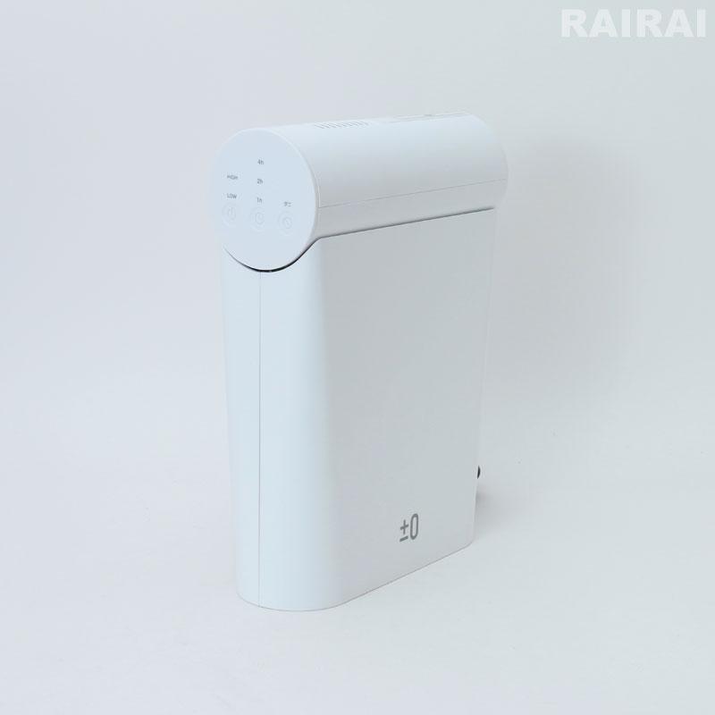 0（プラスマイナスゼロ） コンパクト 衣類乾燥機 G010 ホワイト 小型