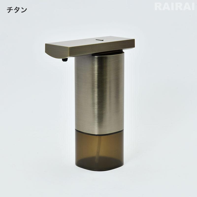 0（プラスマイナスゼロ） オートディスペンサー 泡タイプ 自動