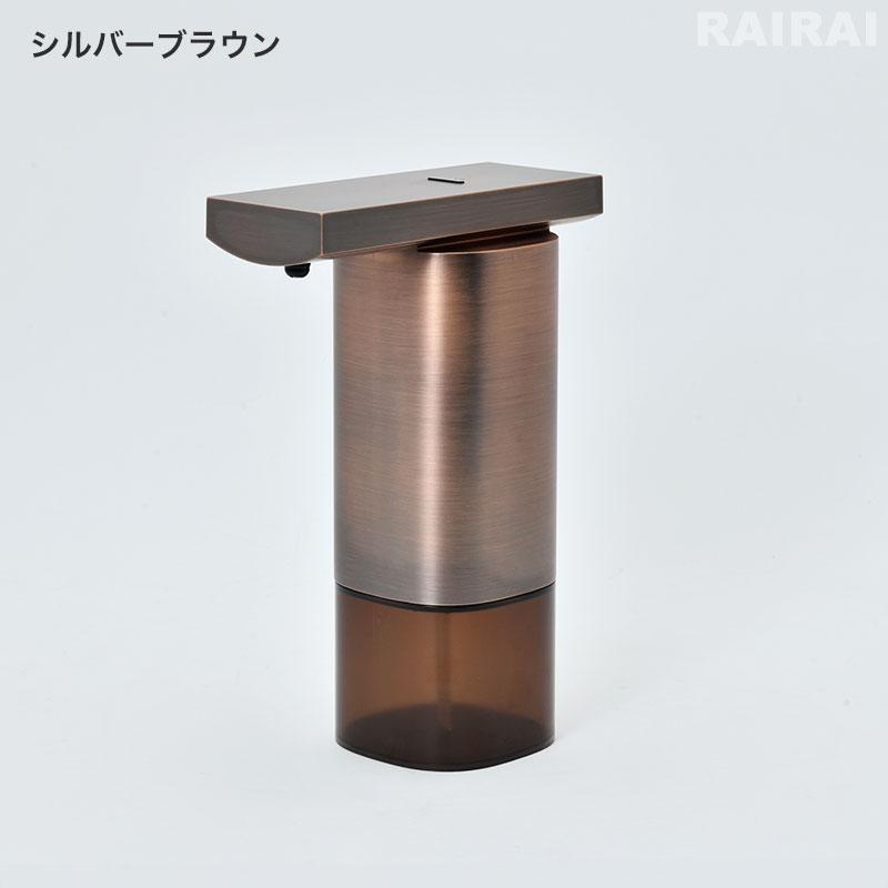 0（プラスマイナスゼロ） オートディスペンサー 泡タイプ 自動
