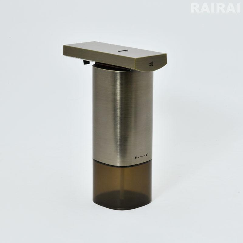 0 【セール20％OFF】 プラスマイナスゼロ オートディスペンサー