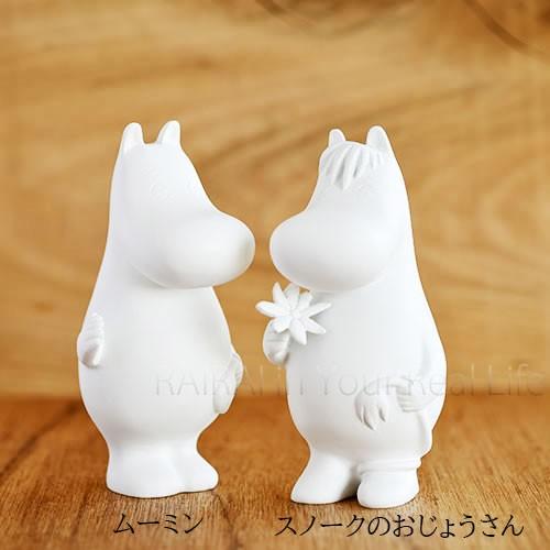 ムーミン オブジェ Mitt Ditt Moomin ムーミン スノークのおじょうさん Mid Mid 父の日 Pomob 2 Cds R 通販 Yahoo ショッピング