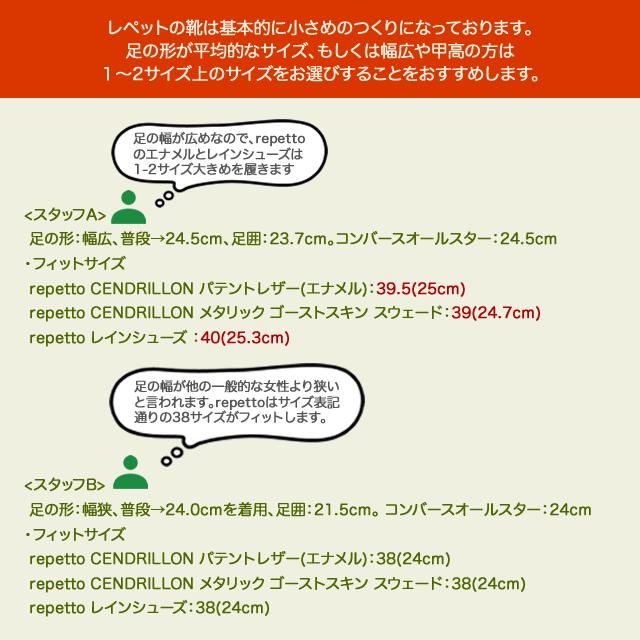 レペット Repetto ダンスシューズ Jazz ホワイト レザー 靴 T013 R013 90 Cds R 通販 Yahoo ショッピング