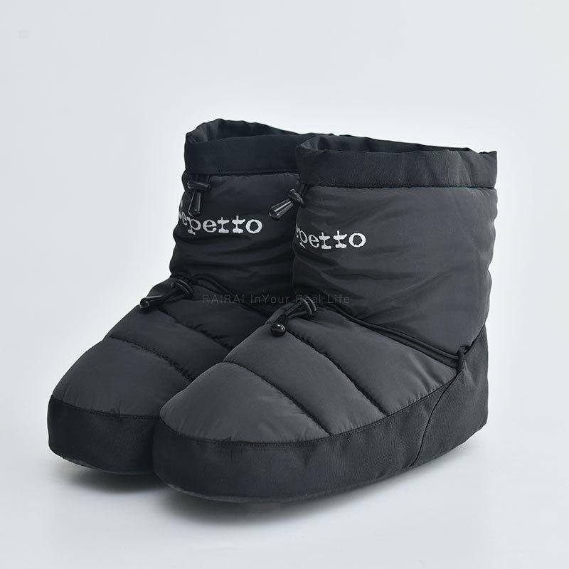 repettoレペット　ウォームアップウェア　オールインワン　バレエ　チャコット repetto レペット バレエ ウォームアップブーツ ピンク ブラック