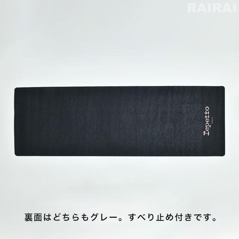 repetto（レペット） ヨガマット スタジオマット 厚さ3mm ブランド