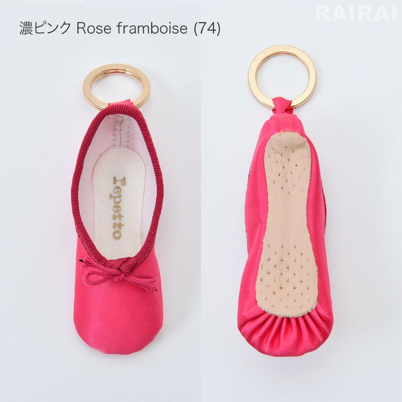 repetto（レペット） キーリング ショーソン repetto CHAUSSON