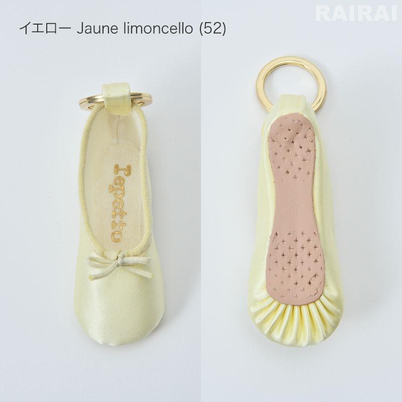 repetto（レペット） キーリング ショーソン repetto CHAUSSON