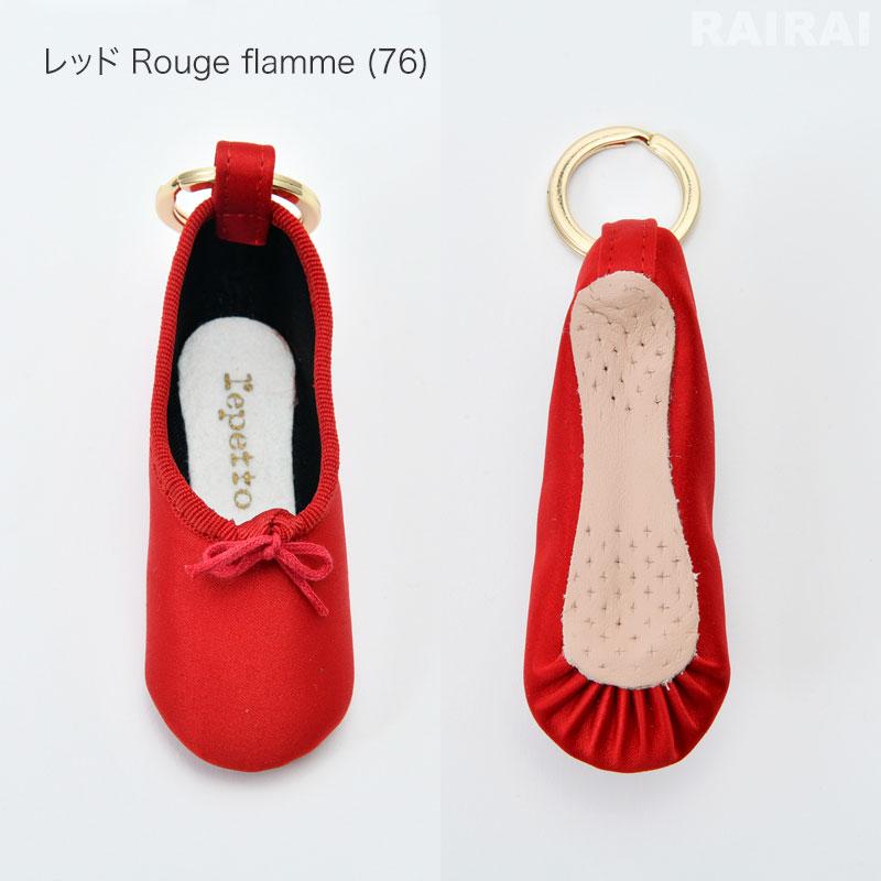 repetto（レペット） キーリング ショーソン repetto CHAUSSON