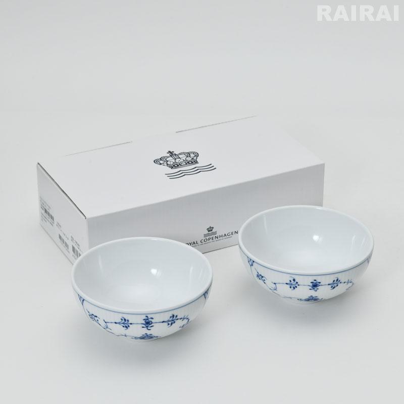 ROYAL COPENHAGEN ロイヤル コペンハーゲン ライスボウル ペア ROYAL COPENHAGEN ロイヤル コペンハーゲン ライスボウル ペア