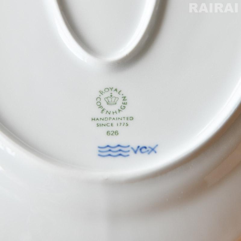 ROYAL COPENHAGEN（ロイヤルコペンハーゲン） ロイヤル コペンハーゲン