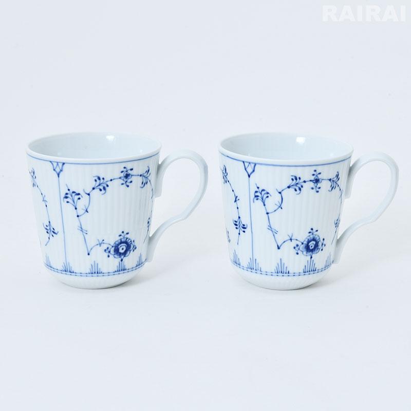 ロイアルコペンハーゲン マグカップ2客 15cm皿2枚 セット 【公式通販】