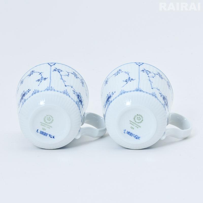 ROYAL COPENHAGEN（ロイヤルコペンハーゲン） ロイヤル コペンハーゲン