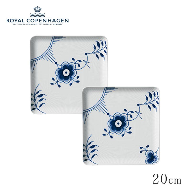 専用◇ロイヤルコペンハーゲンブルーフルーテッドプレインスクエアディッシュペア20 ROYAL COPENHAGEN（ロイヤルコペンハーゲン） ロイヤル コペンハーゲン