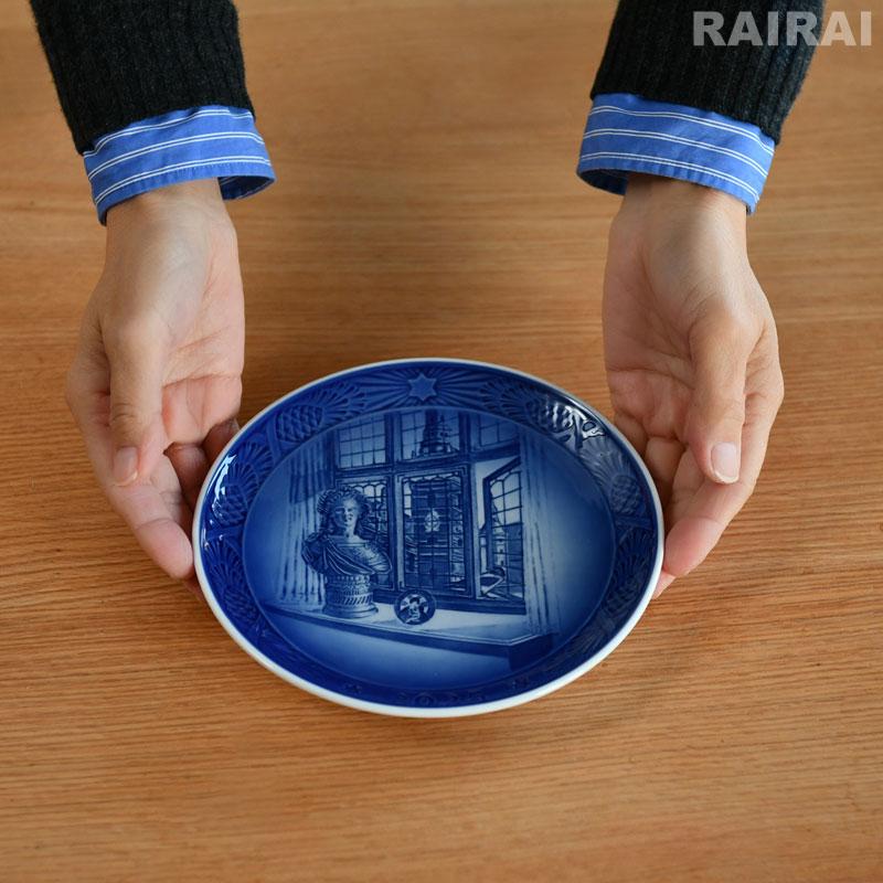 ロイヤルコペンハーゲン 2025年記念プレート ブルーコレクション ROYAL COPENHAGEN（ロイヤルコペンハーゲン） ロイヤル コペンハーゲン