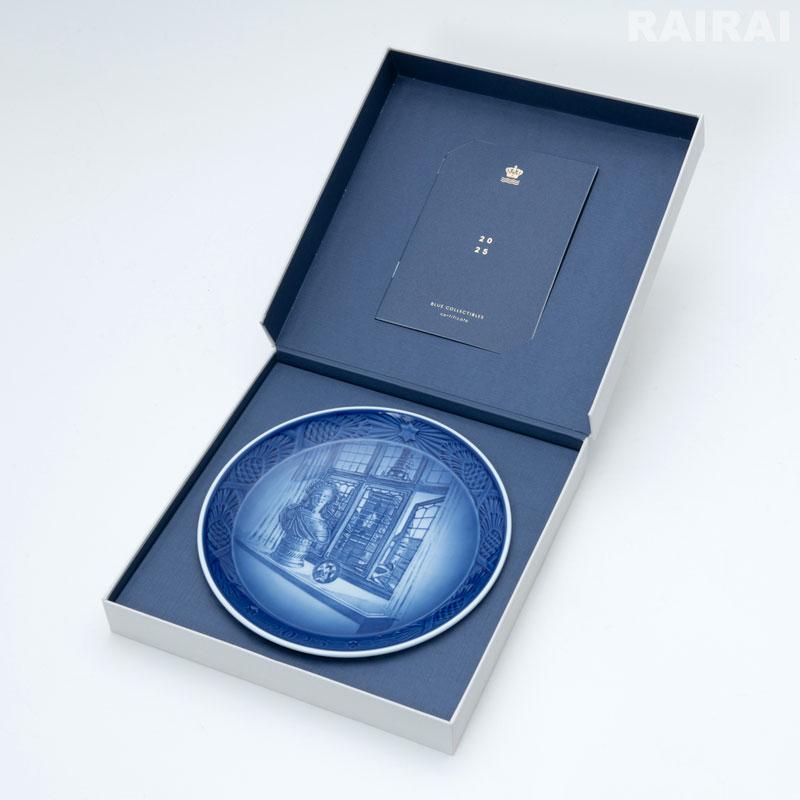 ロイヤルコペンハーゲン 2025年記念プレート ブルーコレクション ROYAL COPENHAGEN（ロイヤルコペンハーゲン） ロイヤル コペンハーゲン