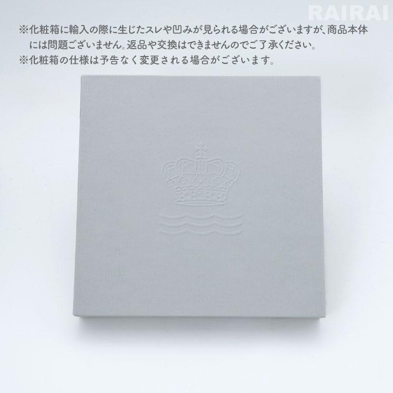 ROYAL COPENHAGEN ロイヤル コペンハーゲン イヤープレート 18cm 2025