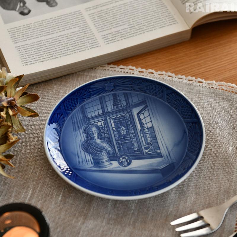 ROYAL COPENHAGEN（ロイヤルコペンハーゲン） ロイヤル コペンハーゲン