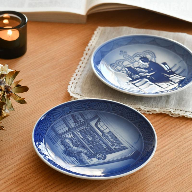 ロイヤルコペンハーゲン 2025年記念プレート ブルーコレクション ROYAL COPENHAGEN（ロイヤルコペンハーゲン） ロイヤル コペンハーゲン