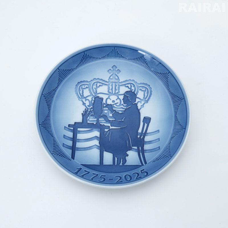 ROYAL COPENHAGEN ロイヤル コペンハーゲン 250周年記念プレート ROYAL COPENHAGEN ロイヤル コペンハーゲン 250周年記念プレート