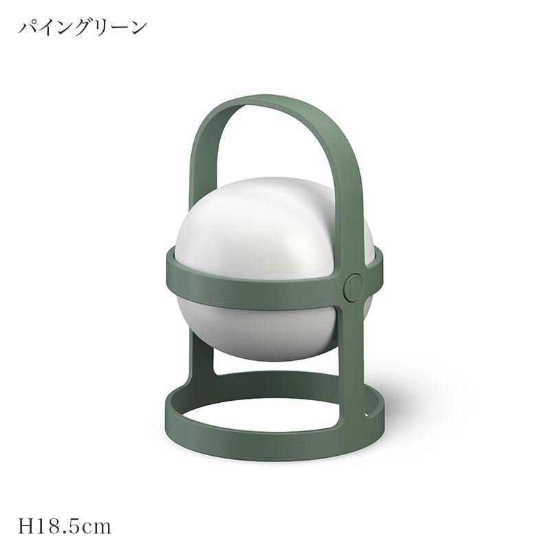 フラーレンと三日月スタンド ローゼンダール ソフトスポット ソーラー サーキュラー 18.5cm