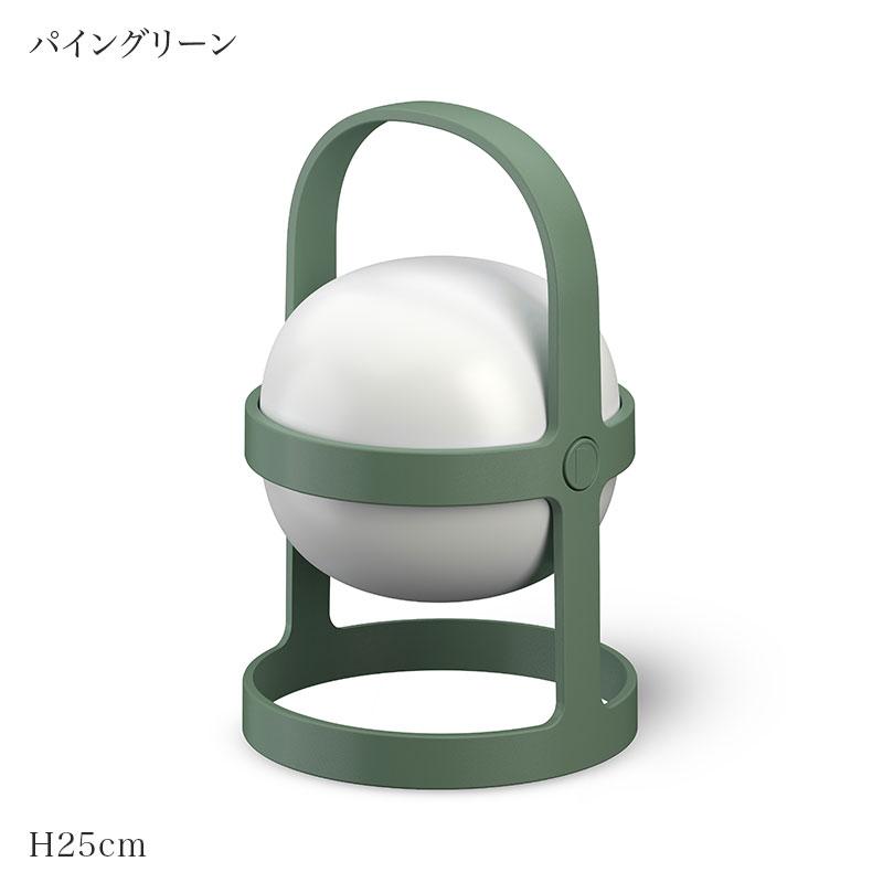 ROSENDAHLソフトスポット ソーラーM（ウィート）H25cm ! ROSENDAHL/ソフトスポット ソーラー H25cm -屋外でも使える、持ち運び