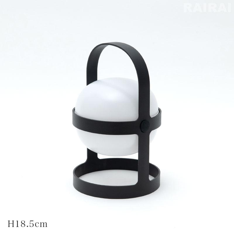 ローゼンダール ソフトスポット ソーラー 18.5cm ブラック ROSENDAHL