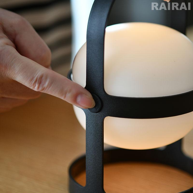 ローゼンダール ソフトスポット ソーラー 18.5cm ブラック ROSENDAHL