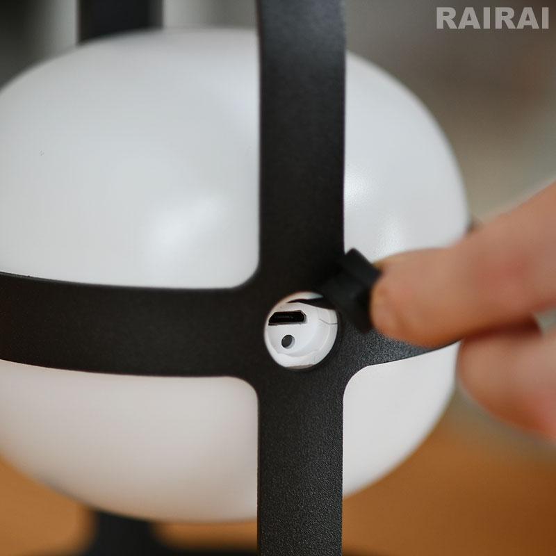 ローゼンダール ソフトスポット ソーラー 18.5cm ブラック ROSENDAHL