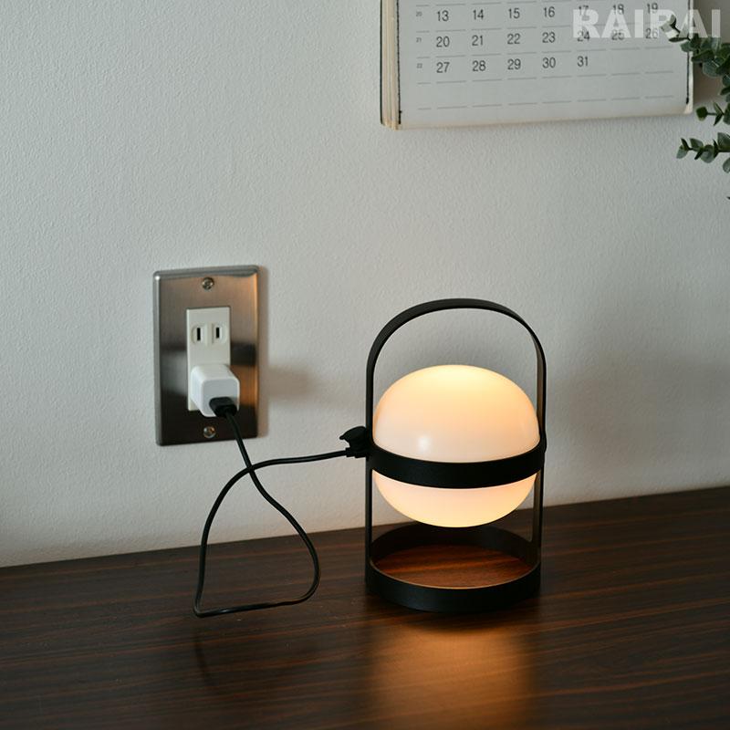 ローゼンダール ソフトスポット ソーラー 18.5cm ブラック ROSENDAHL